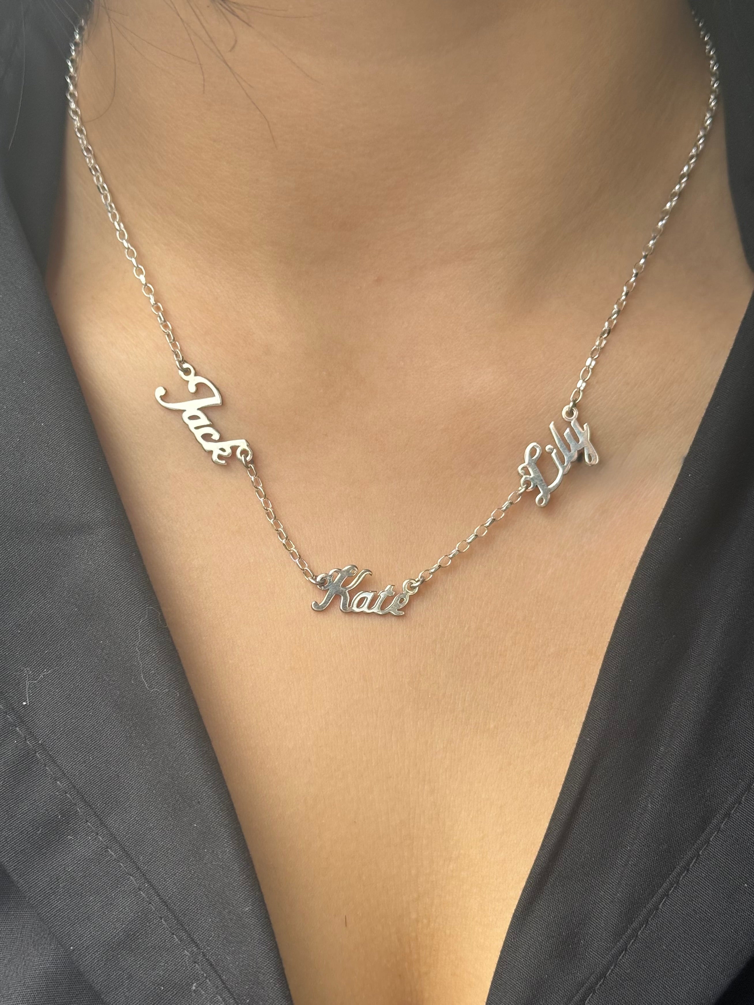 Sterling Silver Family Name Necklace